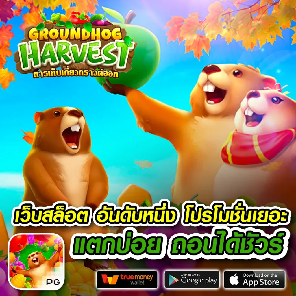 ufa jimi เล่นง่าย